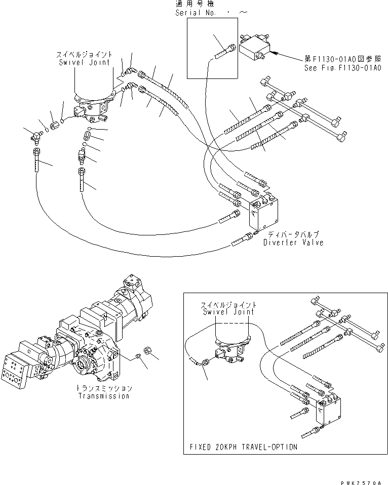 Шланг 20E-62-K5850 KOMATSU