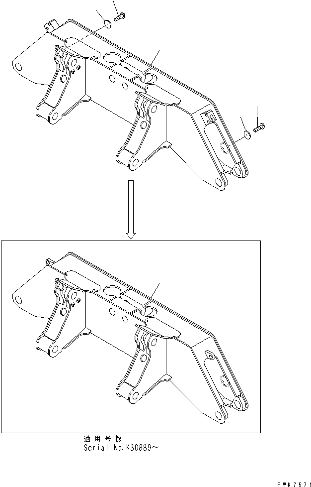 FRAME,OUTRIGGER 20G-47-K2611 KOMATSU