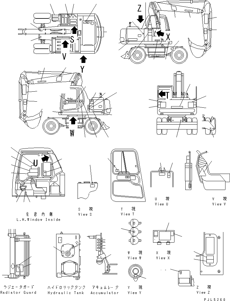 PLATE¤ OPERATING,LOCK LEVER 20E-00-K1850 KOMATSU