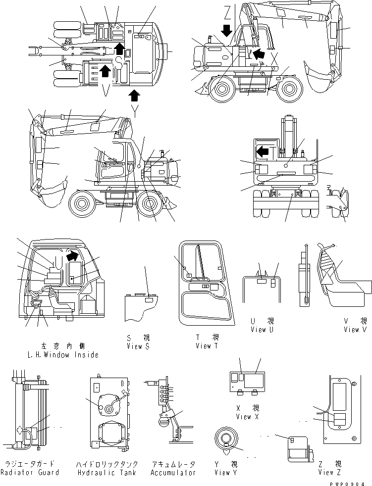 Табличка (ограниченная поставка) 20G-00-K2391 KOMATSU