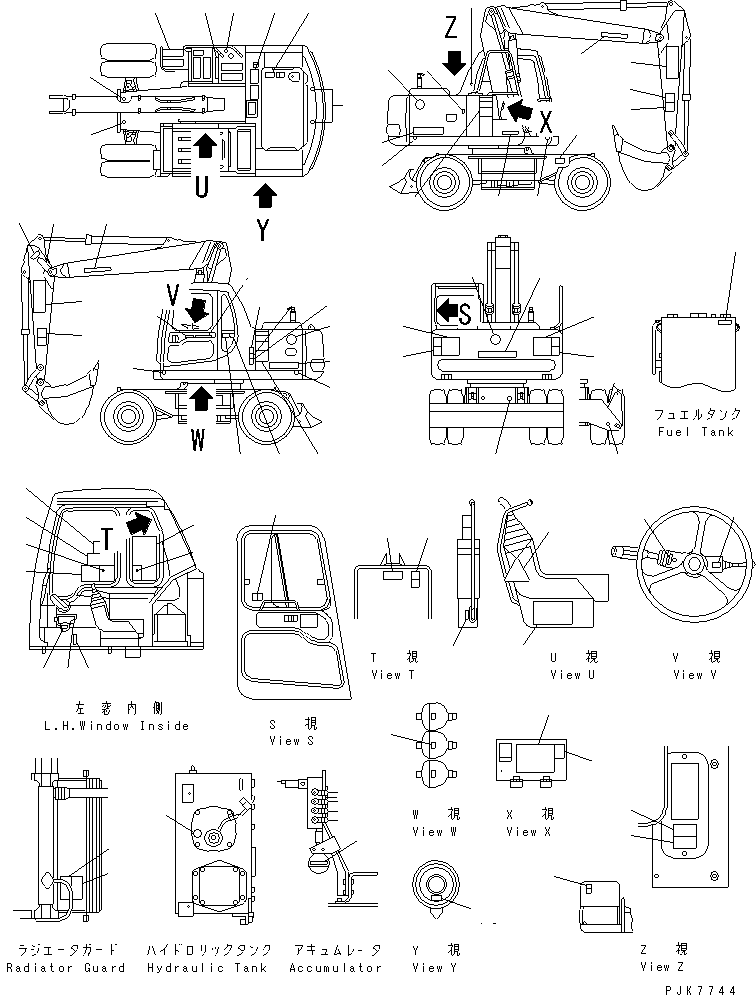 PLATE,TRAVEL ARM POSITION 20E-70-K1431 KOMATSU