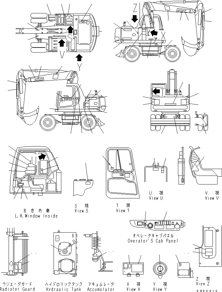 PLATE,(LIMITED SUPPLY) 20E-00-K1931 KOMATSU