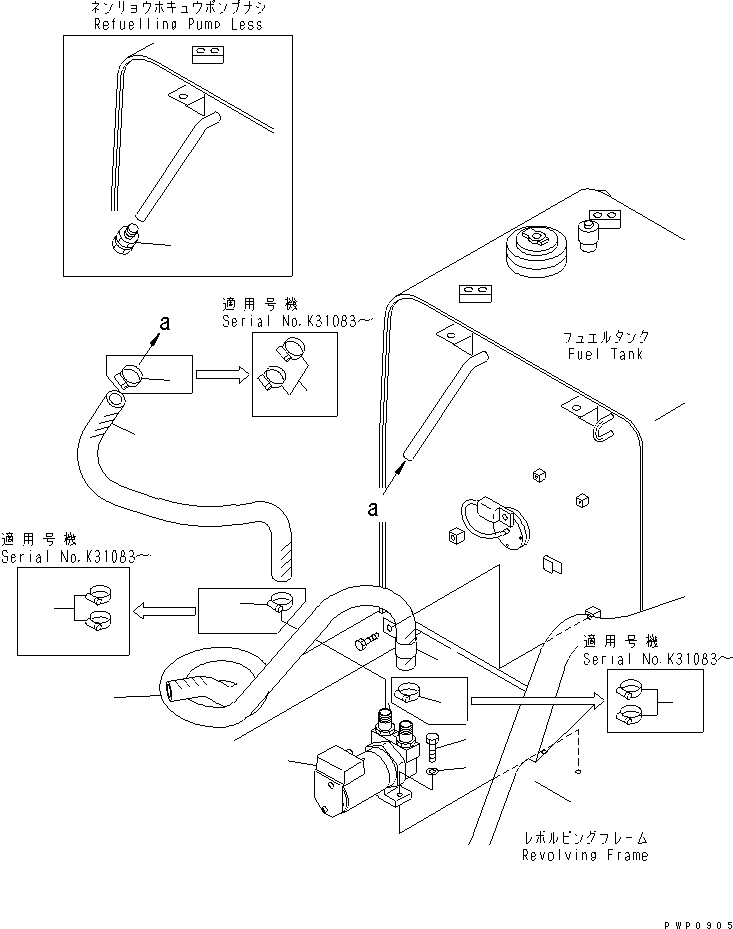 Шланг 20E-04-K1260 KOMATSU