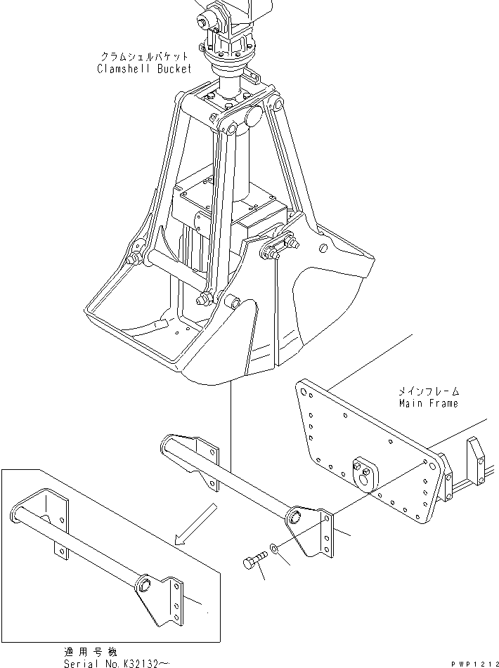 Кронштейн 20G-931-K110 KOMATSU