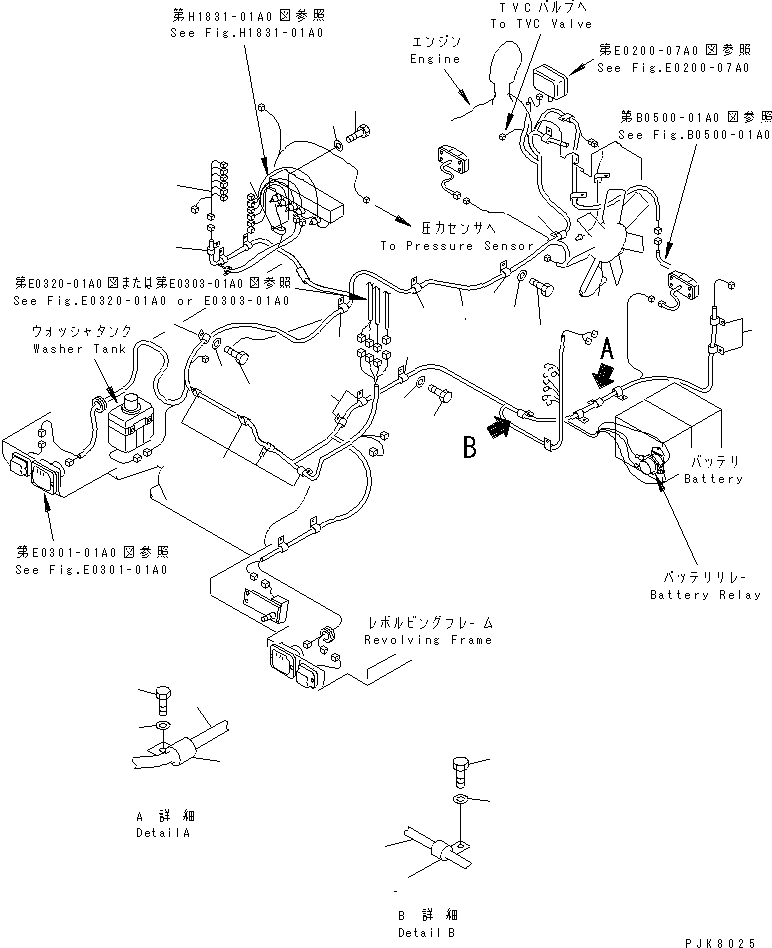 Зажим (\2\113-899-7950) KOMATSU