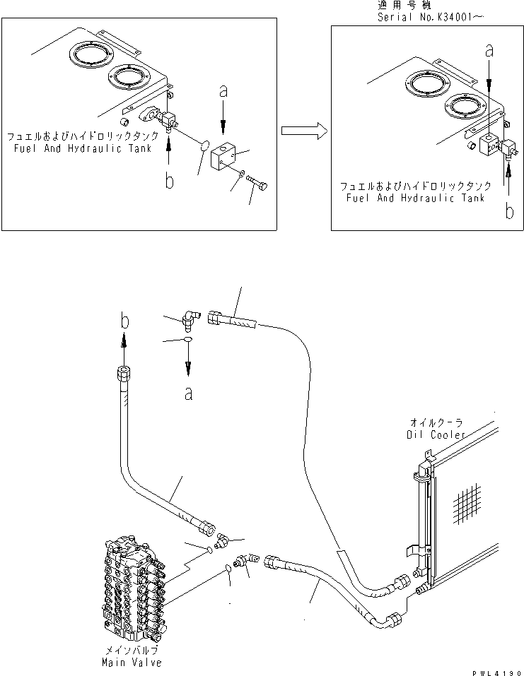 HOSE¤ 690MM 20E-62-K3010 KOMATSU
