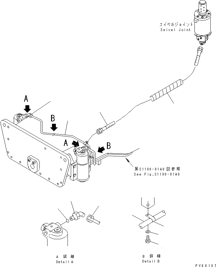Трубка 20E-62-K7941 KOMATSU