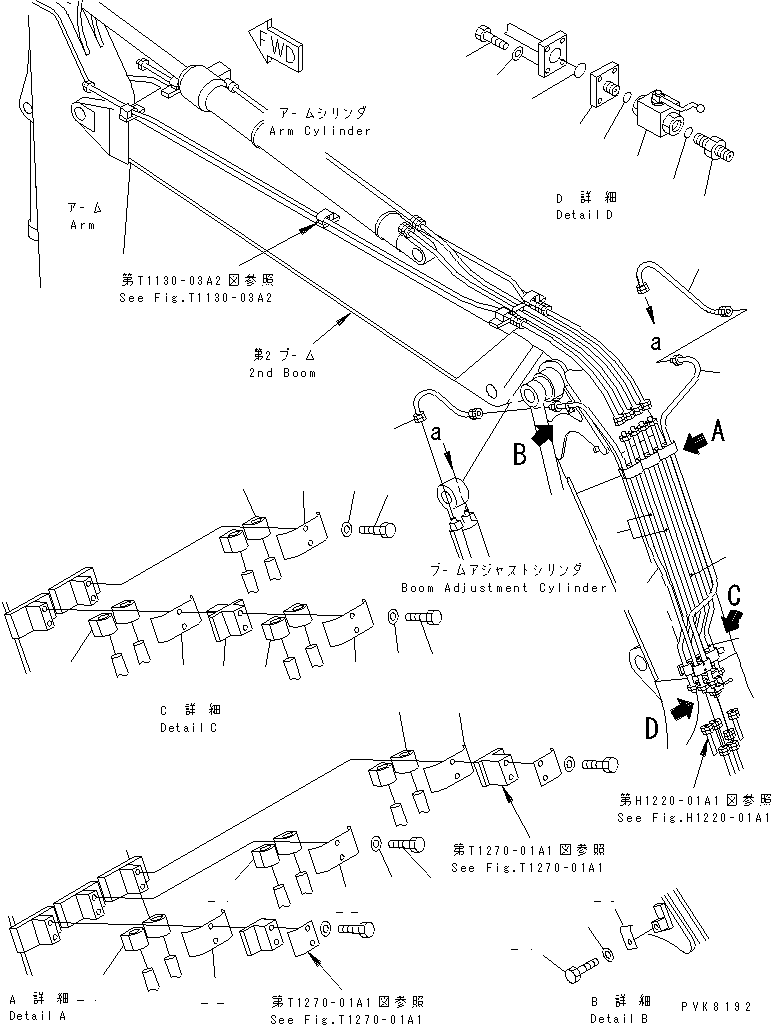 Трубка 20E-62-K3150 KOMATSU