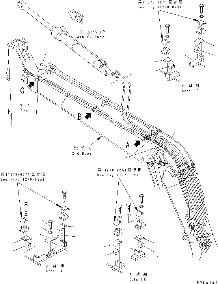 Шланг 203-62-K2890 KOMATSU