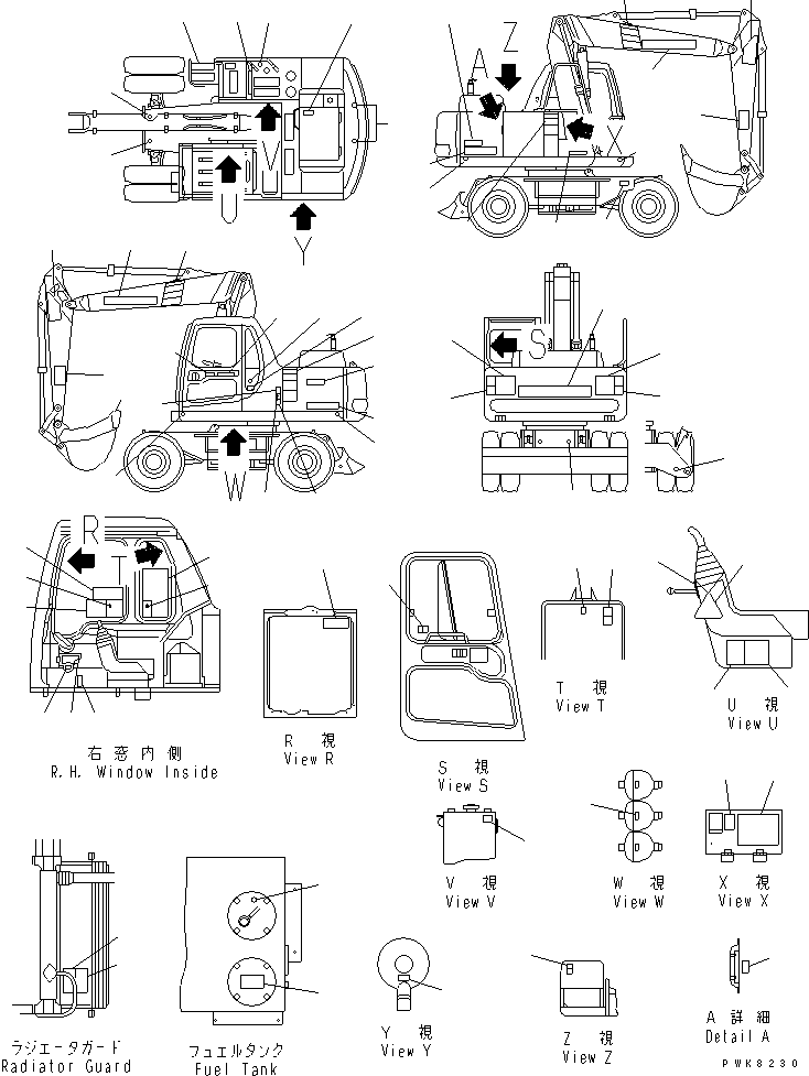 CHART¤ LUBRICATION 20E-00-K1750 KOMATSU