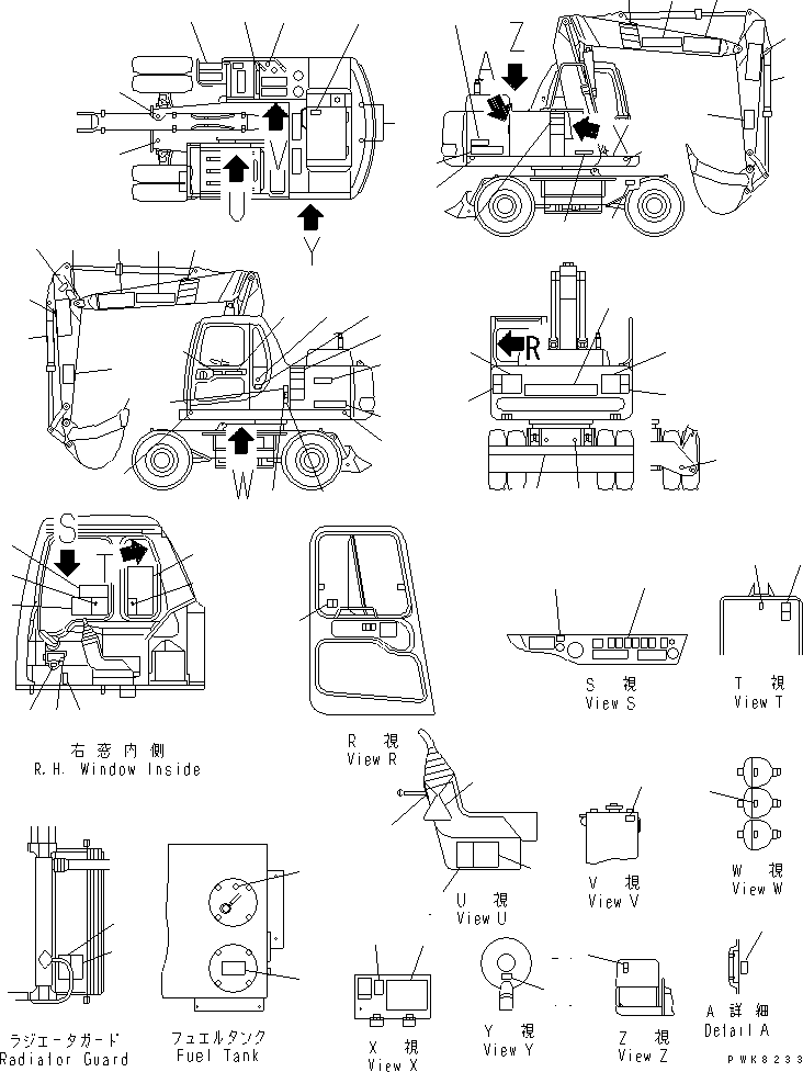 PLATE,(LIMITED SUPPLY) 20G-00-K2570 KOMATSU