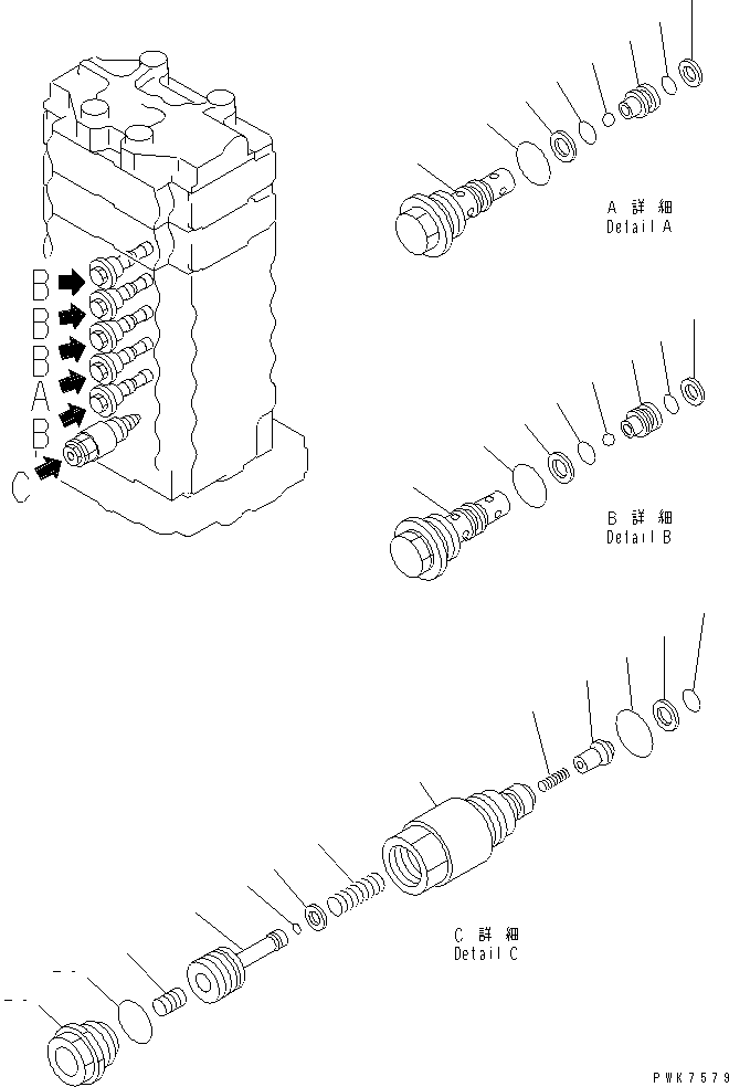 Корпус в сборе (723-36-04400) KOMATSU
