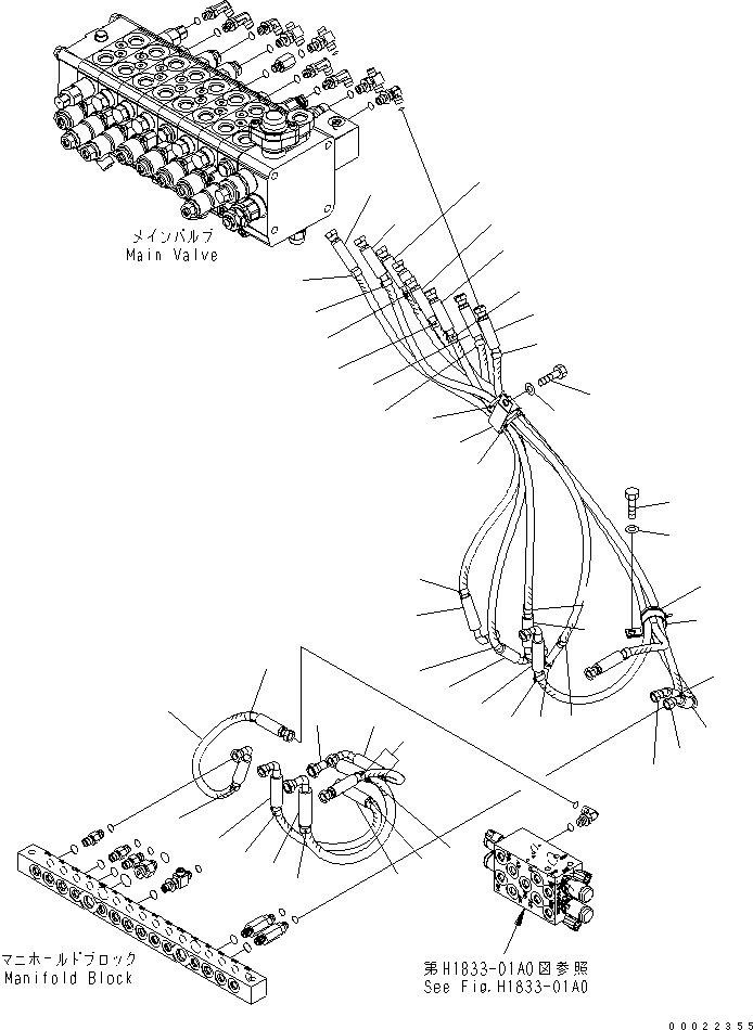 Шланг 20G-62-33590 KOMATSU