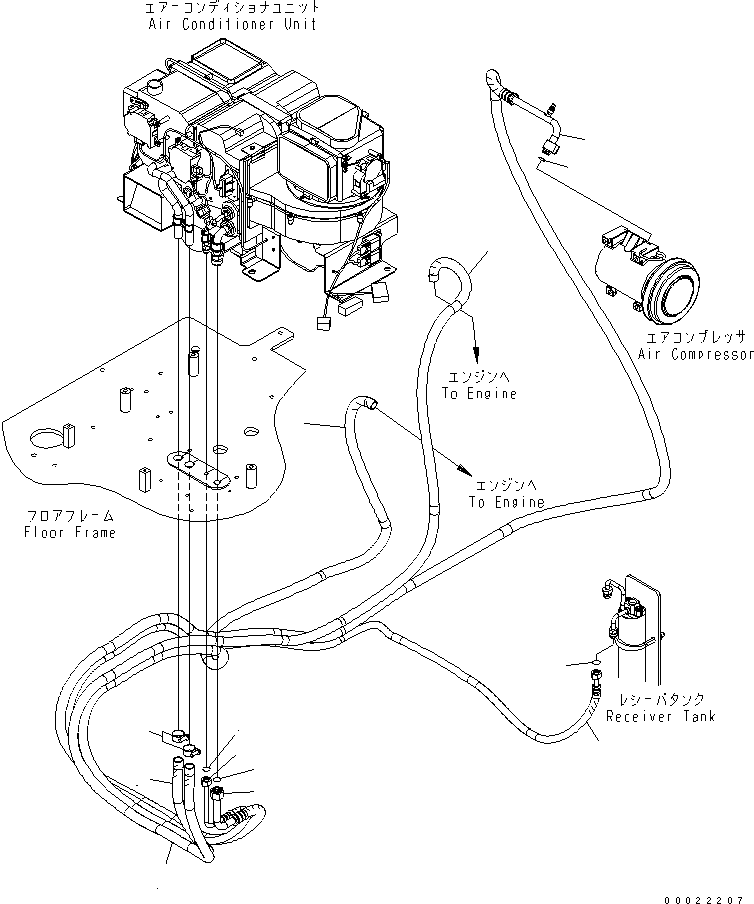 Шланг 20G-979-3252 KOMATSU