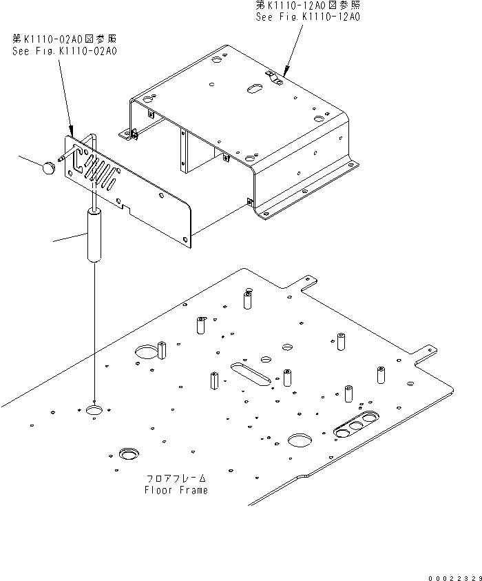 PIN,SWING LOCK 20G-54-33050 KOMATSU