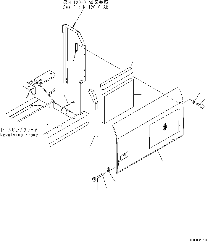DOOR ASS'Y,L.H. 20G-54-31311 KOMATSU