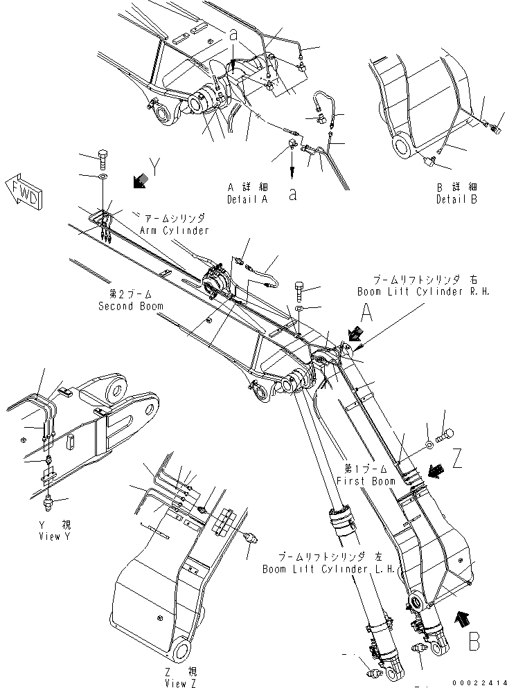 Трубка 20G-70-33211 KOMATSU