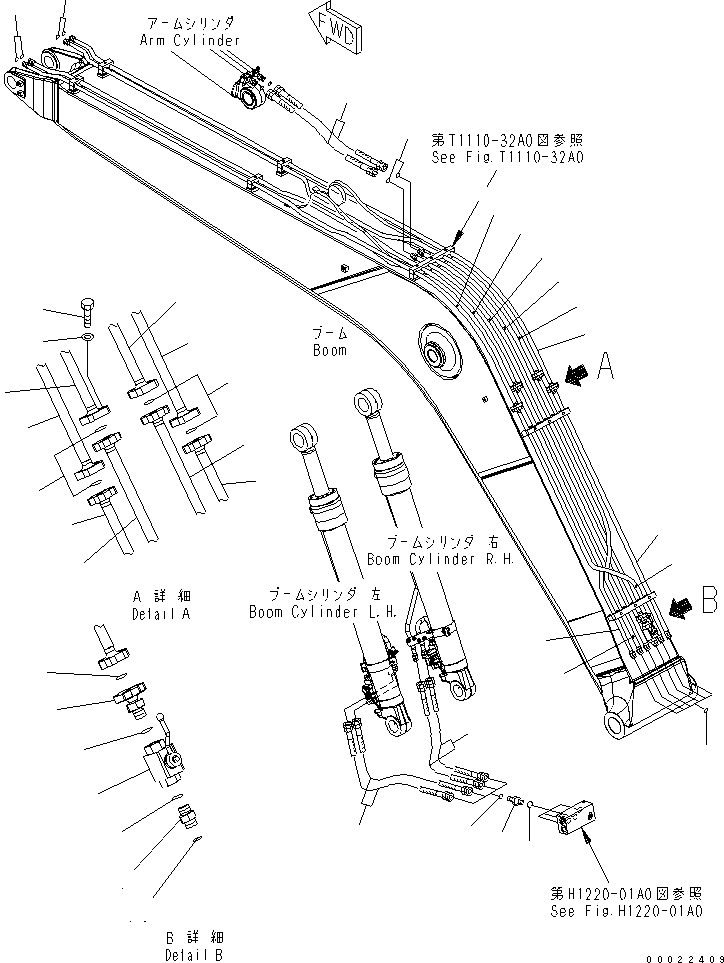 Трубка 20G-970-3630 KOMATSU