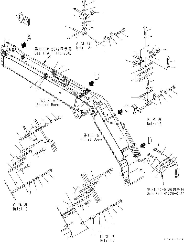 Пластина 20G-62-32550 KOMATSU