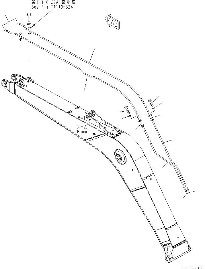 Трубка 20G-970-3680 KOMATSU