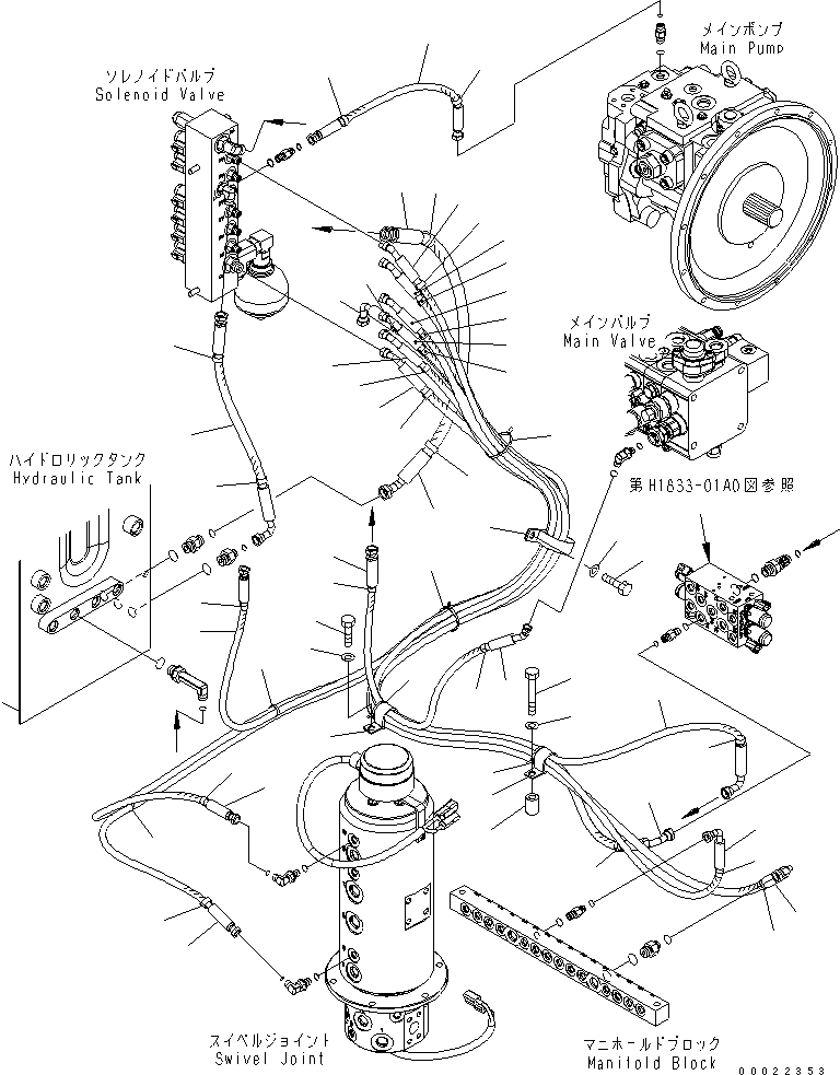 Шланг 20G-62-33551 KOMATSU