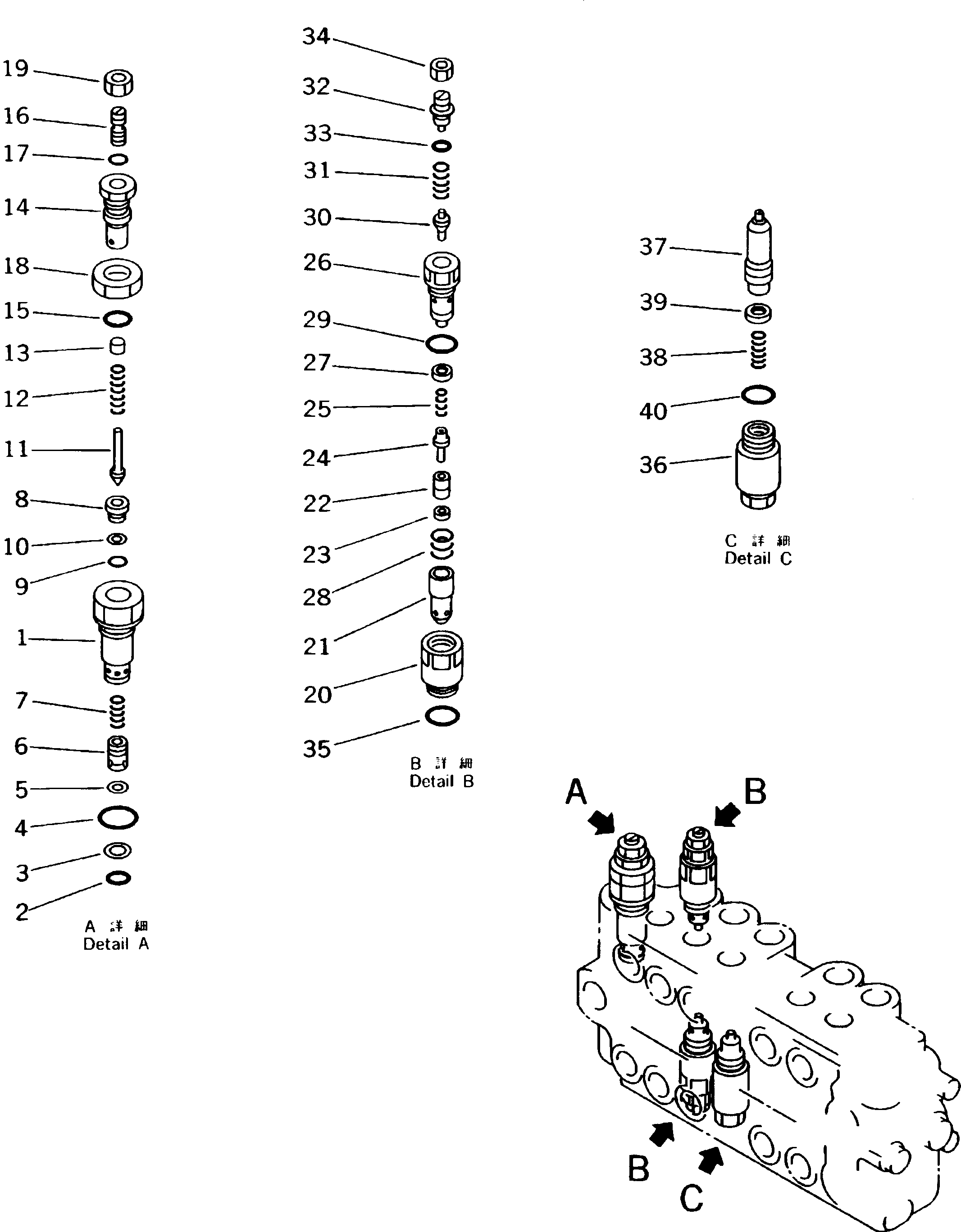 RELIEF VALVE ASS'Y,RELIEF 709-80-52900 KOMATSU