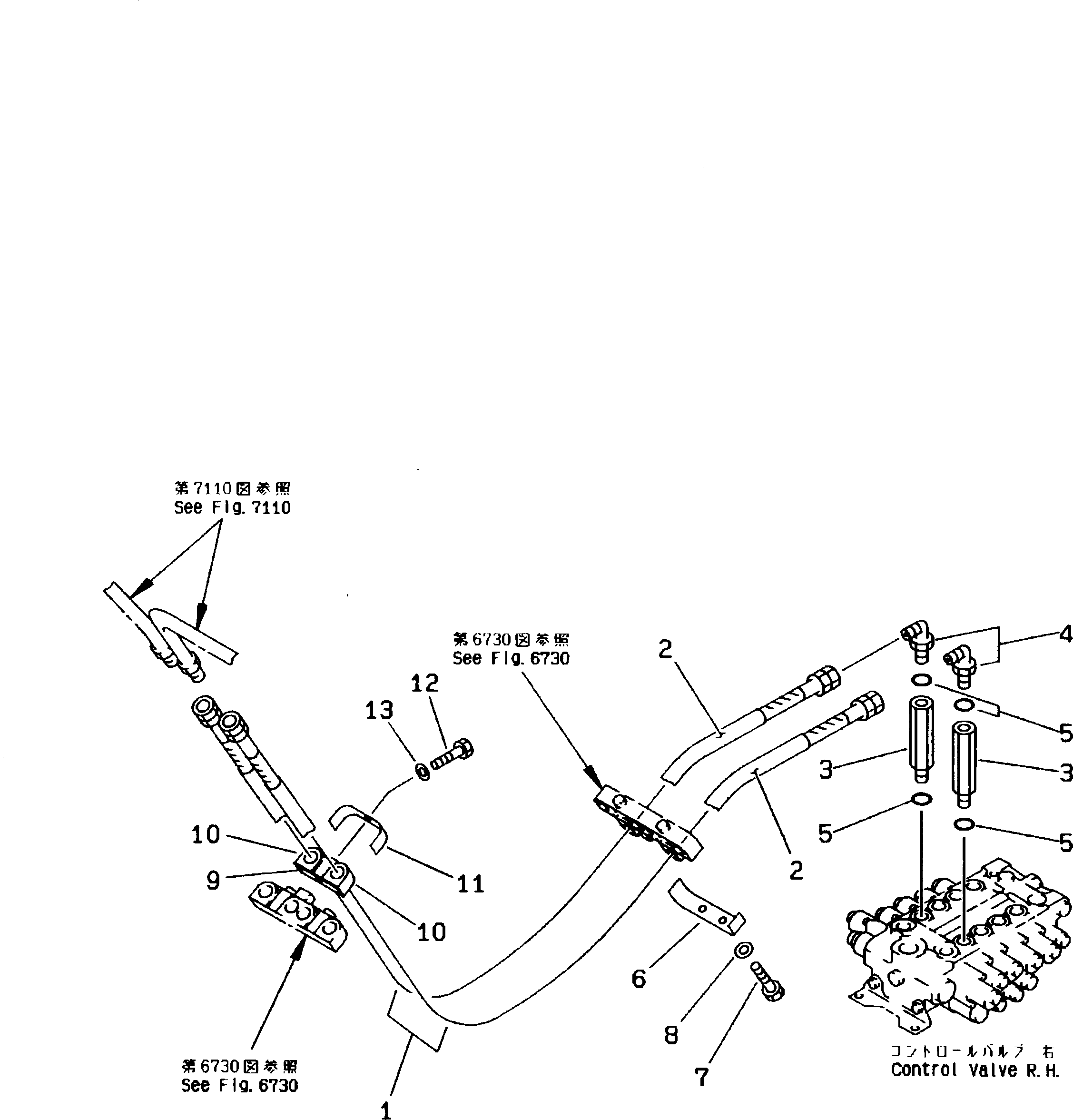 Шланг 07096-00512 KOMATSU