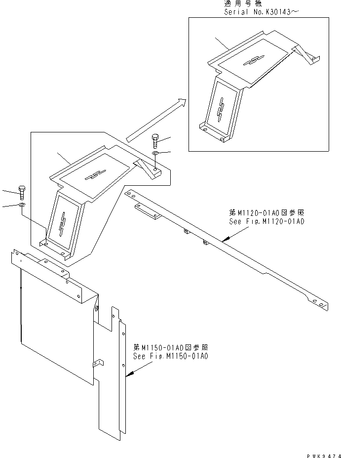 Крышка 21P-01-K1333 KOMATSU