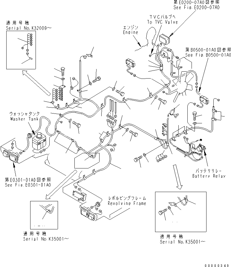 Жгут проводов 20G-06-K1153 KOMATSU
