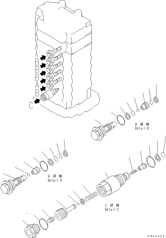 Корпус в сборе (723-36-04500) KOMATSU