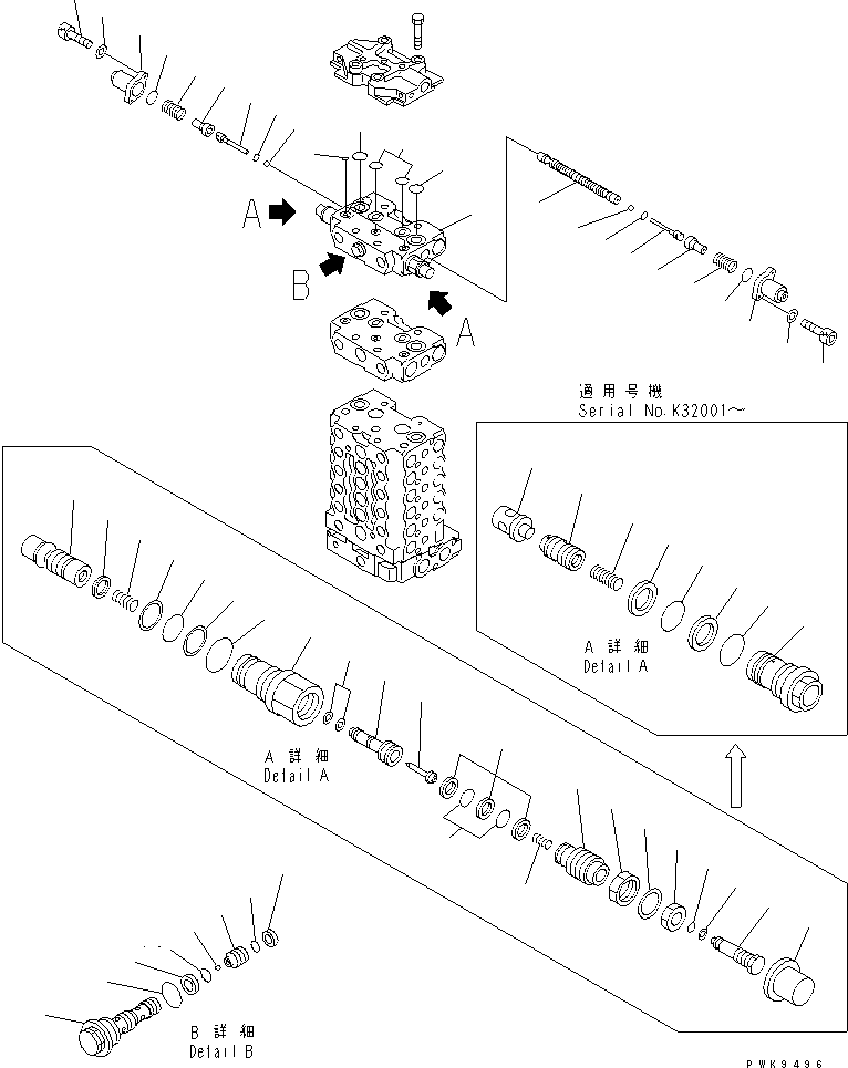 Корпус в сборе 723-31-02700 KOMATSU