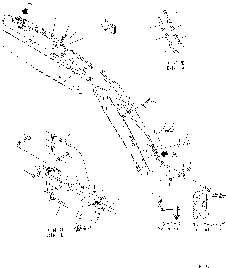 Трубка 20G-62-K7490 KOMATSU