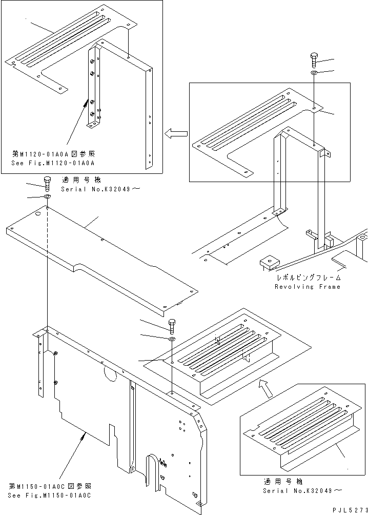 Крышка 20G-54-K2372 KOMATSU