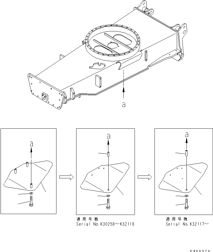 Крышка 20G-54-K2171 KOMATSU