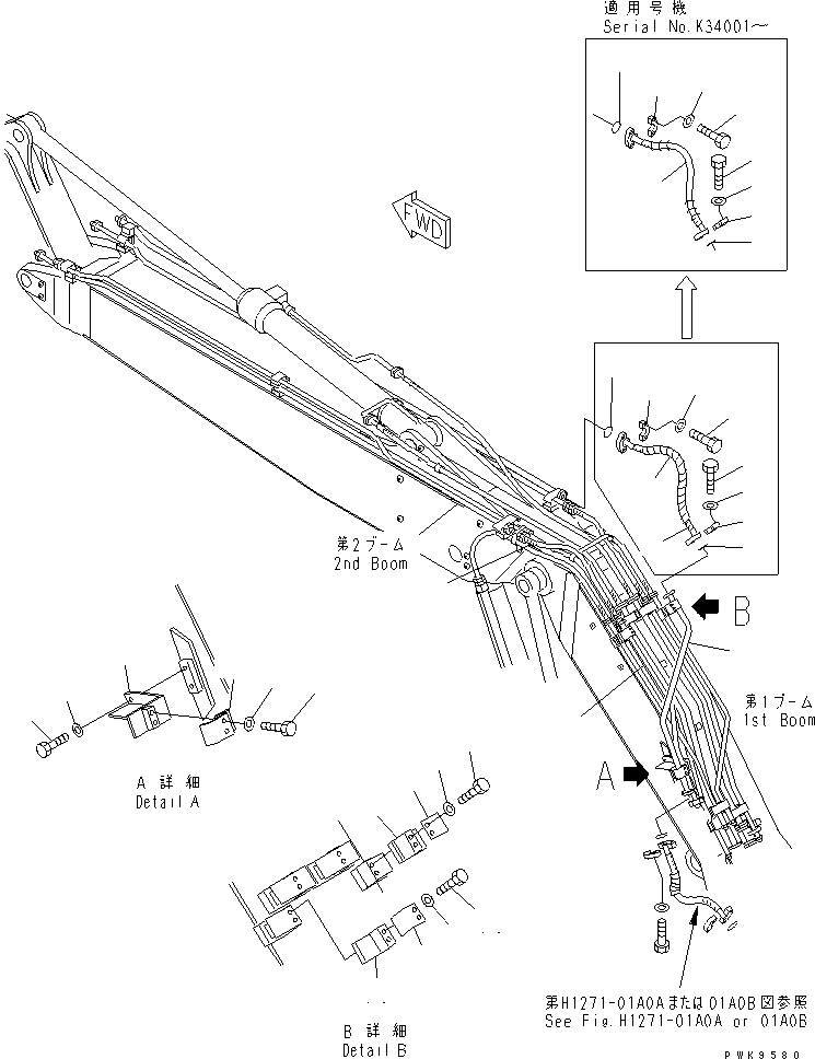 Шланг 07097-01212 KOMATSU