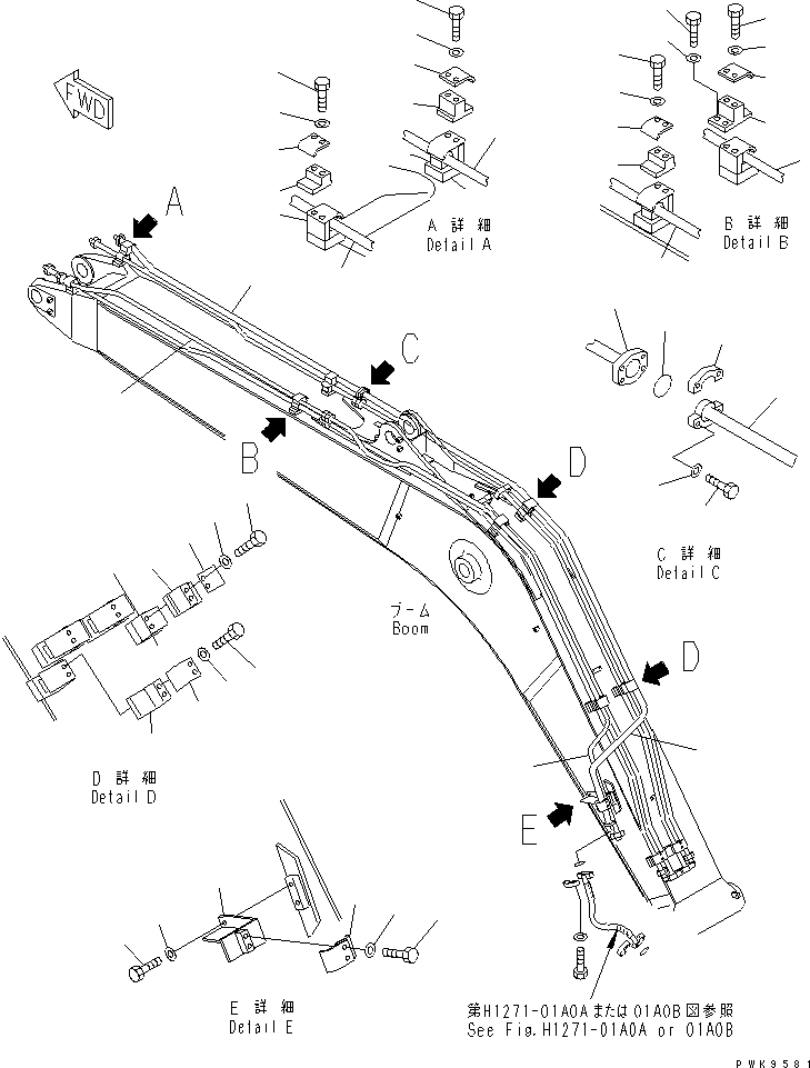 Трубка 20G-62-K5750 KOMATSU