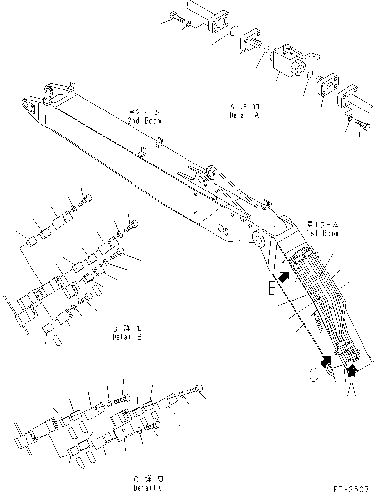Трубка 20G-62-K6241 KOMATSU
