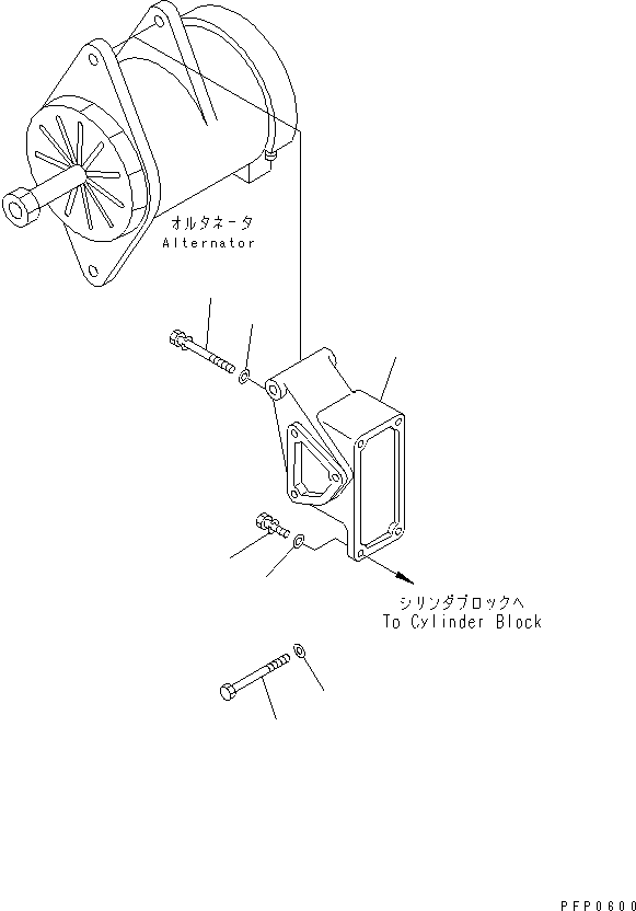 SUPPORT,ALTERNATOR CU3041859 KOMATSU