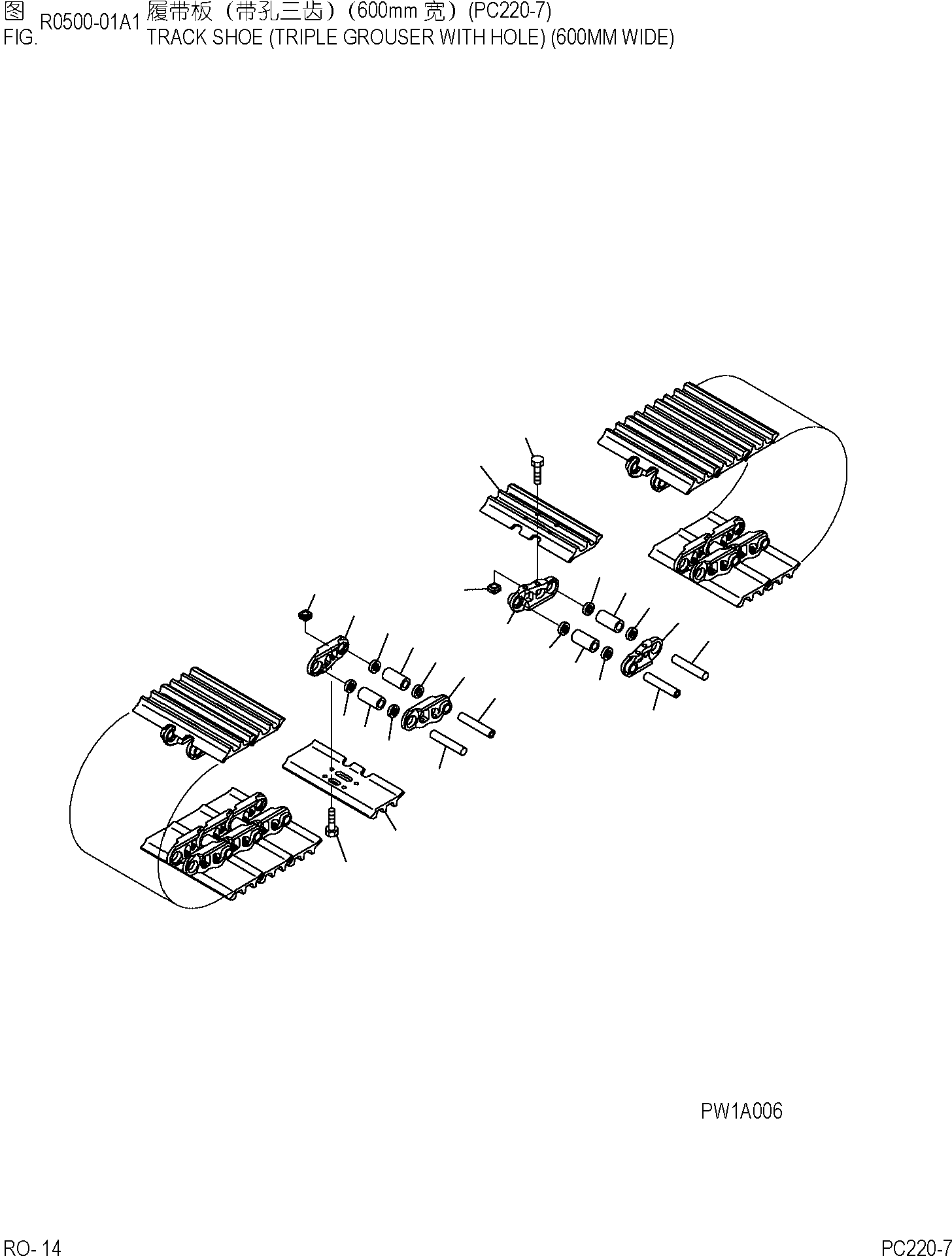 TRACK SHOE ASS'Y,60 20Y-32-02171 KOMATSU