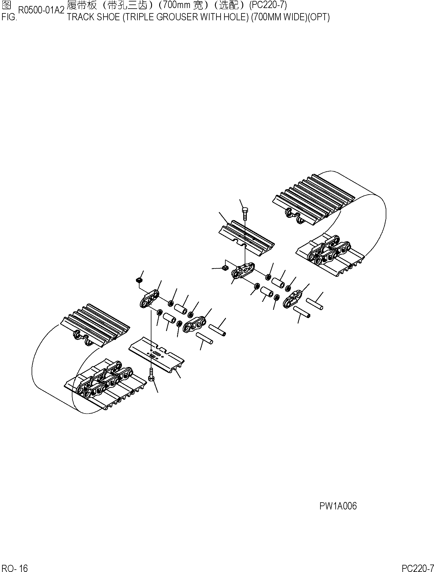 TRACK SHOE ASS'Y,70 20Y-32-02181 KOMATSU