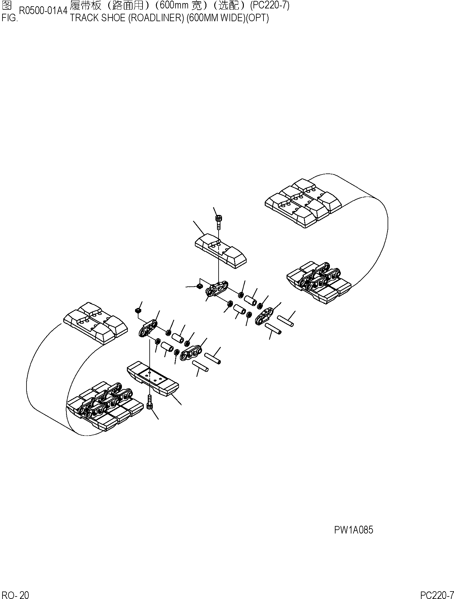 TRACK SHOE ASS'Y,60 20Y-32-02270 KOMATSU