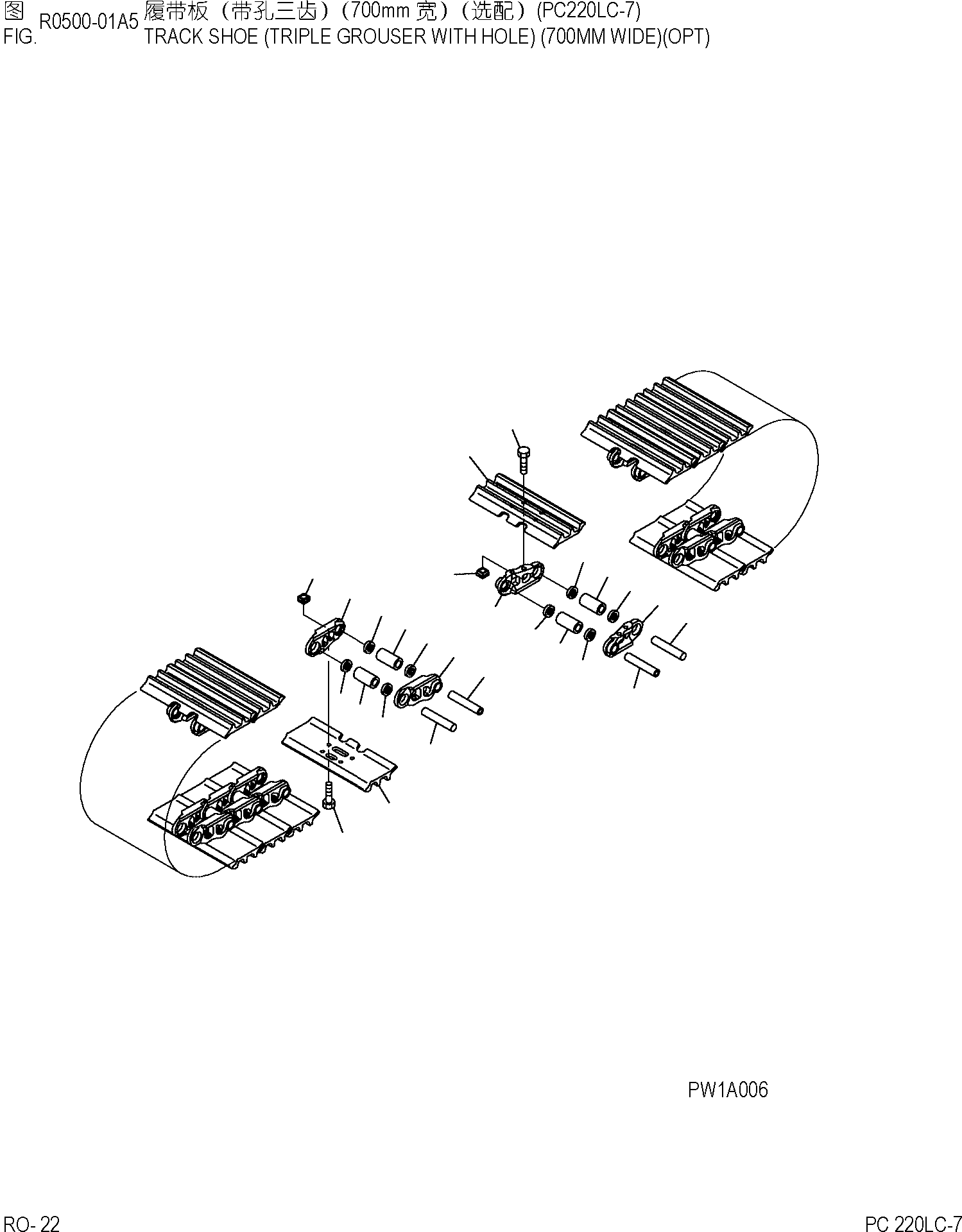 TRACK SHOE ASS'Y, 60 20Y-32-03520 KOMATSU