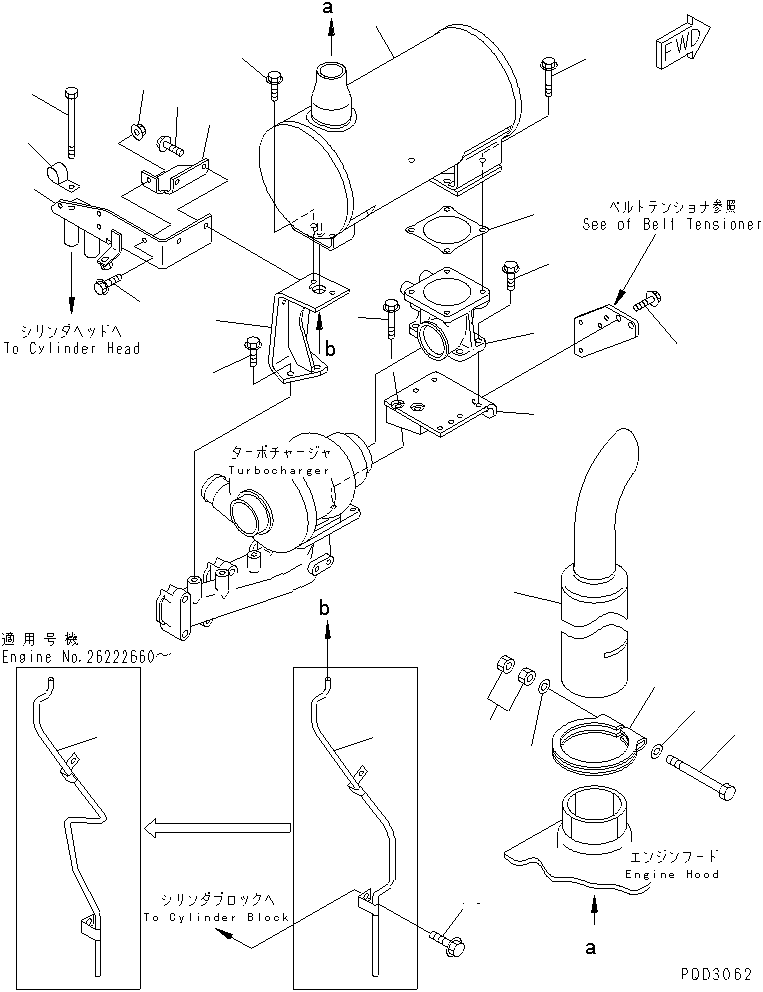 TUBE,DRAIN 6732-11-5461 KOMATSU