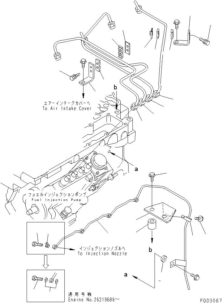 Прокладка \1\6732-71-6230 KOMATSU