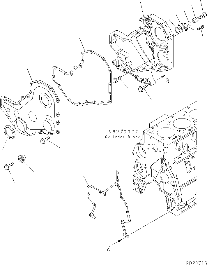SEAL¤ FRONT 6732-21-3510 KOMATSU