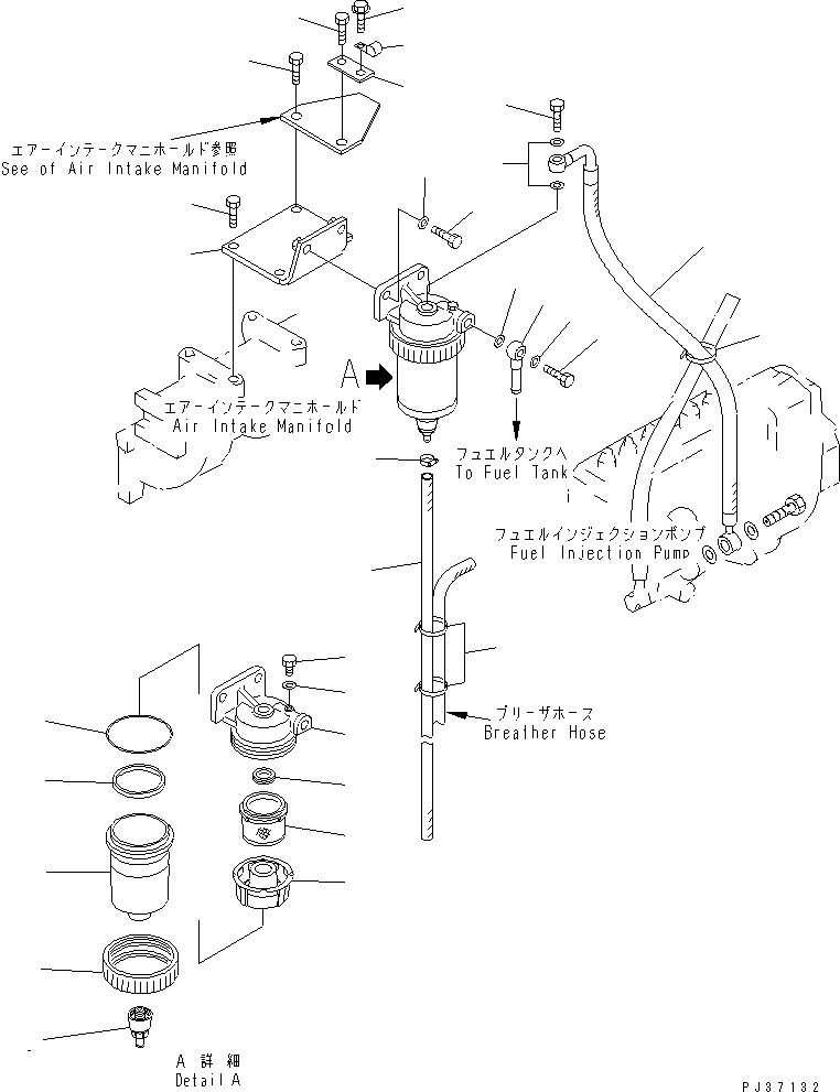 BOLT,(SEE FIG.ENGINE WIRING) (01435-20812) KOMATSU
