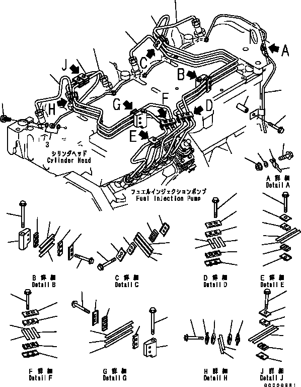 TUBE,NO.6 6736-73-4160 KOMATSU