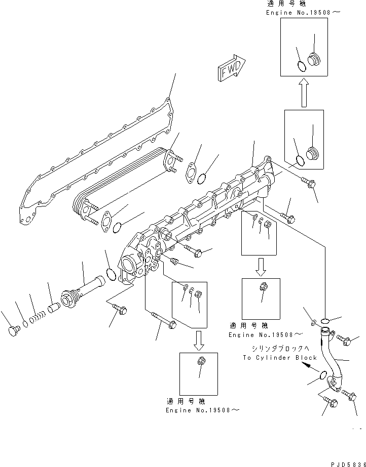 Крышка в сборе 6136-61-2114 KOMATSU