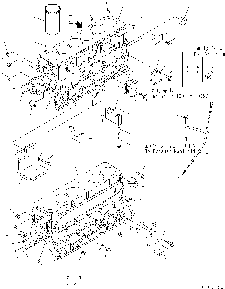 Табличка 09605-53425 KOMATSU