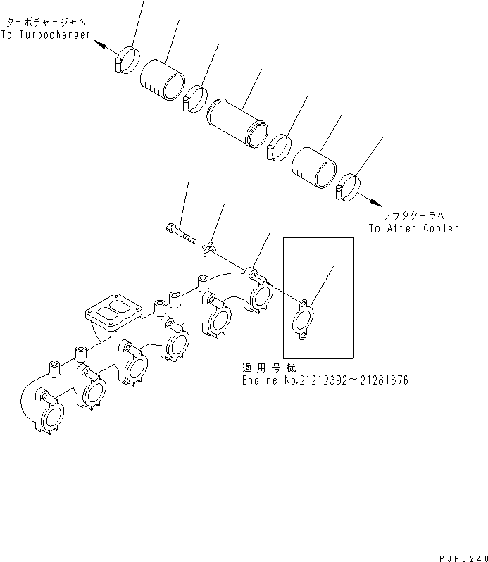 MANIFOLD,EXHAUST 1304833H1 KOMATSU